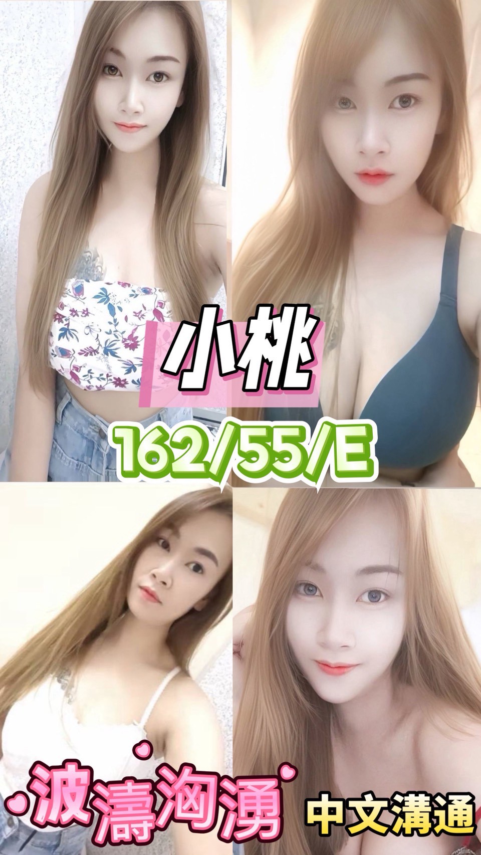 金門 雅欣 36D 擅長沙漠風暴